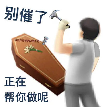 这款变异emoji斗图表情包，聊天用太上头了