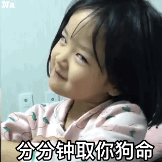 权律二社会人系列表情包来啦！聊天斗图用它超带感