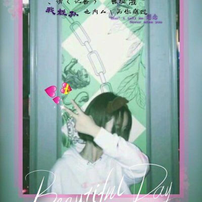 18组带姓氏的情侣头像一对两张 高清又好看