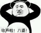 不爽就直接开怼？这套怼人斗图表情包帮你拿捏场面
