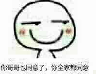 撩妹撩汉表情包｜接受现实吧，你都是我的人了