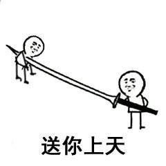 你已经跑了39米了？那我可以动手了是吧