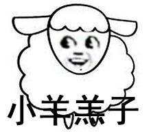 这套怼人表情包，小兔崽子小狗蛋子王八羔子全齐了