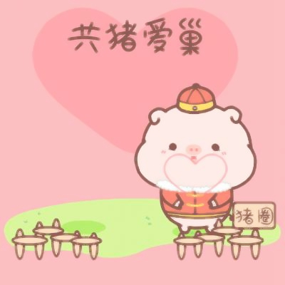 超萌卡通情侣头像合集！24张高清可爱情头直接抱走