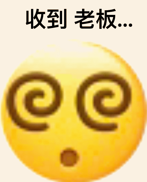 小黄脸表情包合集来了 聊天斗图直接用