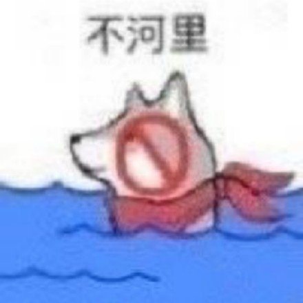 火出圈的“这河里吗”表情包到底啥梗？