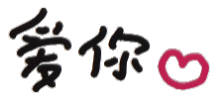 聊天斗图不用愁！这套文字小表情直接用