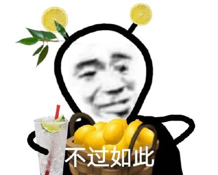 聊天斗图别愁！这套沙雕熊猫头表情包直接拿捏