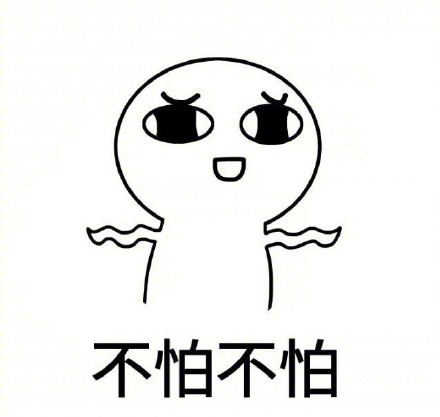 戳中少女心的情话表情包合集来了