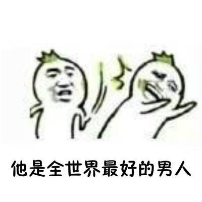 有人说你爱豆坏话？这套大耳瓜子表情包帮你出气