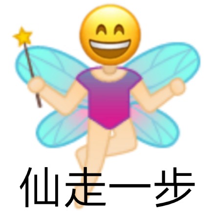 全网超火小黄脸斗图表情包合集