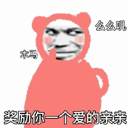 靠谐音梗玩梗！这套沙雕水果表情包火出圈了