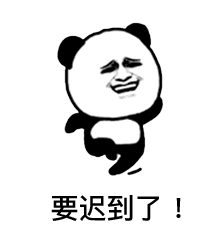 熊猫头斗图表情包第七弹来了