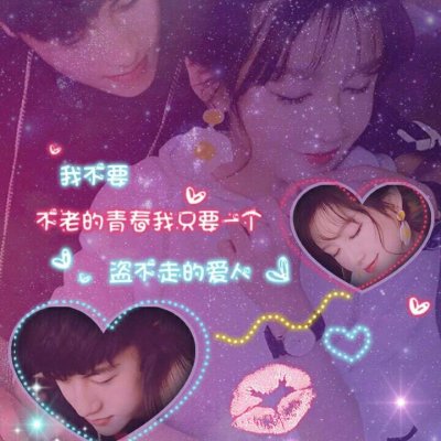 不想撞款的看过来！10组小众创意情侣头像免费下载