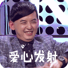 聊天怼人不用怕！这套吐槽表情直接封神