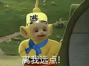 天线宝宝西游记表情包第二弹来了，这次的梗更有意思了