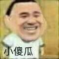 分不清啦！这组高糊表情包，到底是胖虎还是蜡笔小新？