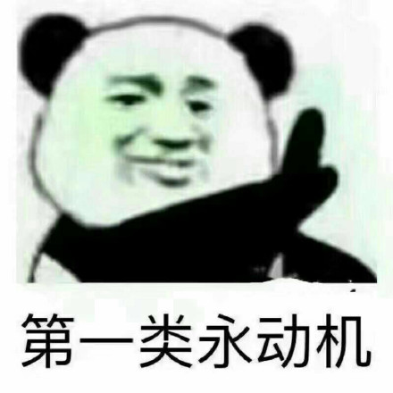 聊天斗图新素材：不存在的N种表达表情包合集