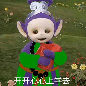 天线宝宝撞脸西游记？第三弹表情包整活来了