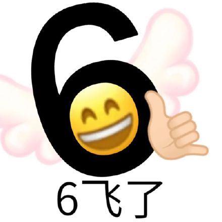 聊天斗图必备！阴阳怪气数字小黄脸表情包合集