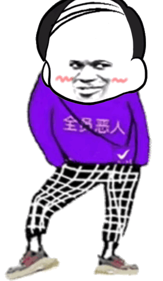 聊天斗图必备！全员恶人动态表情包合集