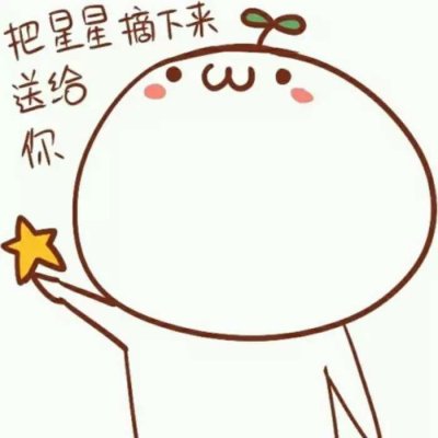 24组搞笑逗比情侣头像 一对两张高清款