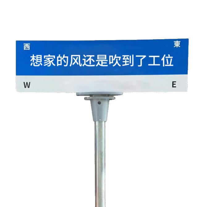 打工人懂的都懂！「我在公司很想家」表情包火了
