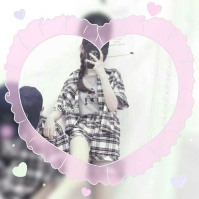 18组带姓氏的情侣头像一对两张 高清又好看