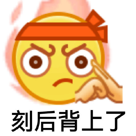 8月7日热门斗图表情包合集