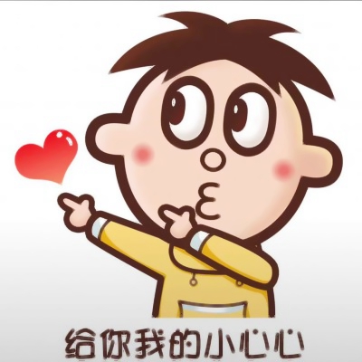 超甜！6张一左一右的可爱旺仔情侣头像高清合集