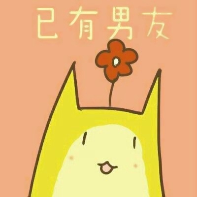 19组超萌卡通情侣头像 一人一张刚好配对