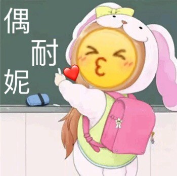 龇牙小黄脸斗图表情包合集