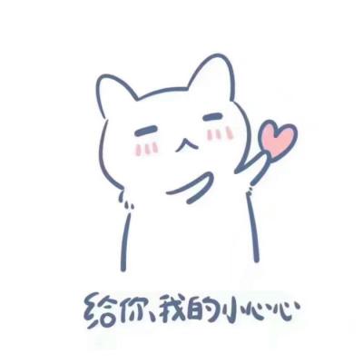 20组高清可爱卡通情侣头像 配对使用超适配