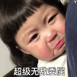 1月27日斗图表情包合集来啦