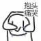 聊天斗图必备！高糊小人表情包合集