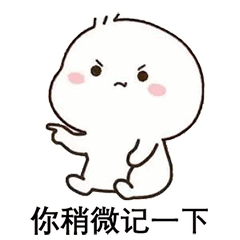 恋爱话术撩妹撩汉表情包合集：你得主动来找我