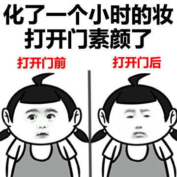 夏天热到离谱？用一句话就能说清！