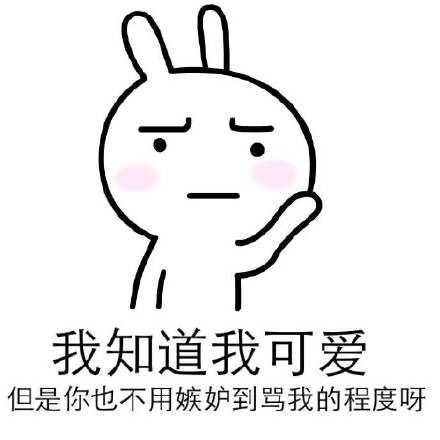 想靠表情包拉近距离？这套撩妹款收好啦！