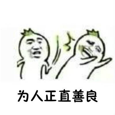 有人说你爱豆坏话？这套大耳瓜子表情包帮你出气