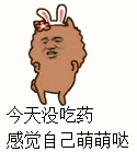 金馆长表情包合集 斗图党人手一份