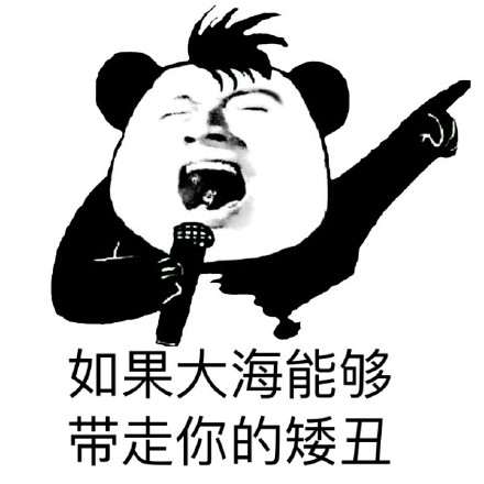 吵架不想带脏字？这套文明怼人表情包收好