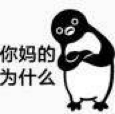 2月15日斗图表情包精选合集