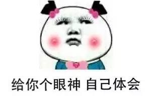 男人可以不帅没钱，但一定要会整活！