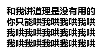教你用表情包轻松撩到心仪男生