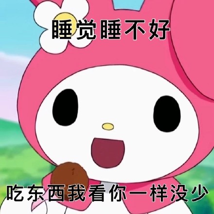 孙一宁金句表情包合集来了