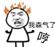聊天斗图必备！这套可爱沙雕表情包直接拿捏氛围