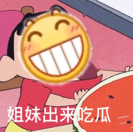 聊天斗图必备！龇牙小黄脸表情包合集来啦