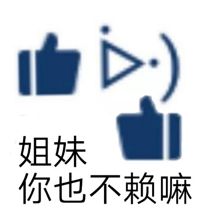 聊天夸人不用愁！这套表情包帮你轻松表达称赞
