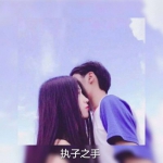 带字相爱情侣头像合集 把甜蜜爱意印在头像里