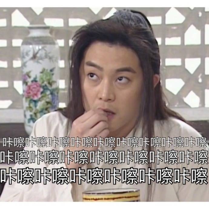 聊天吃瓜必存的咔嚓系列表情包